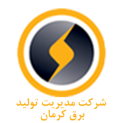 شرکت مدیریت برق کرمان